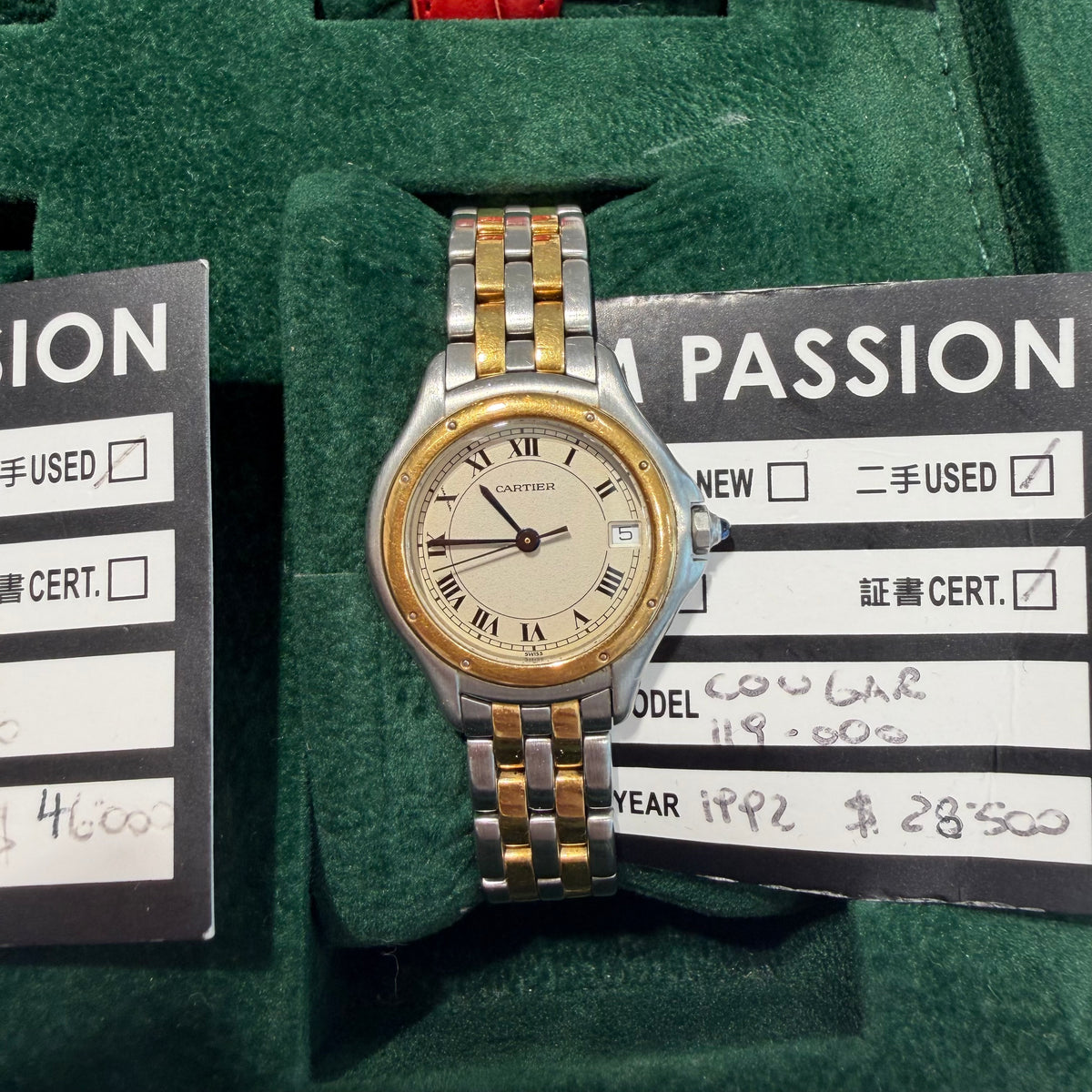Cartier 119.000 caugar