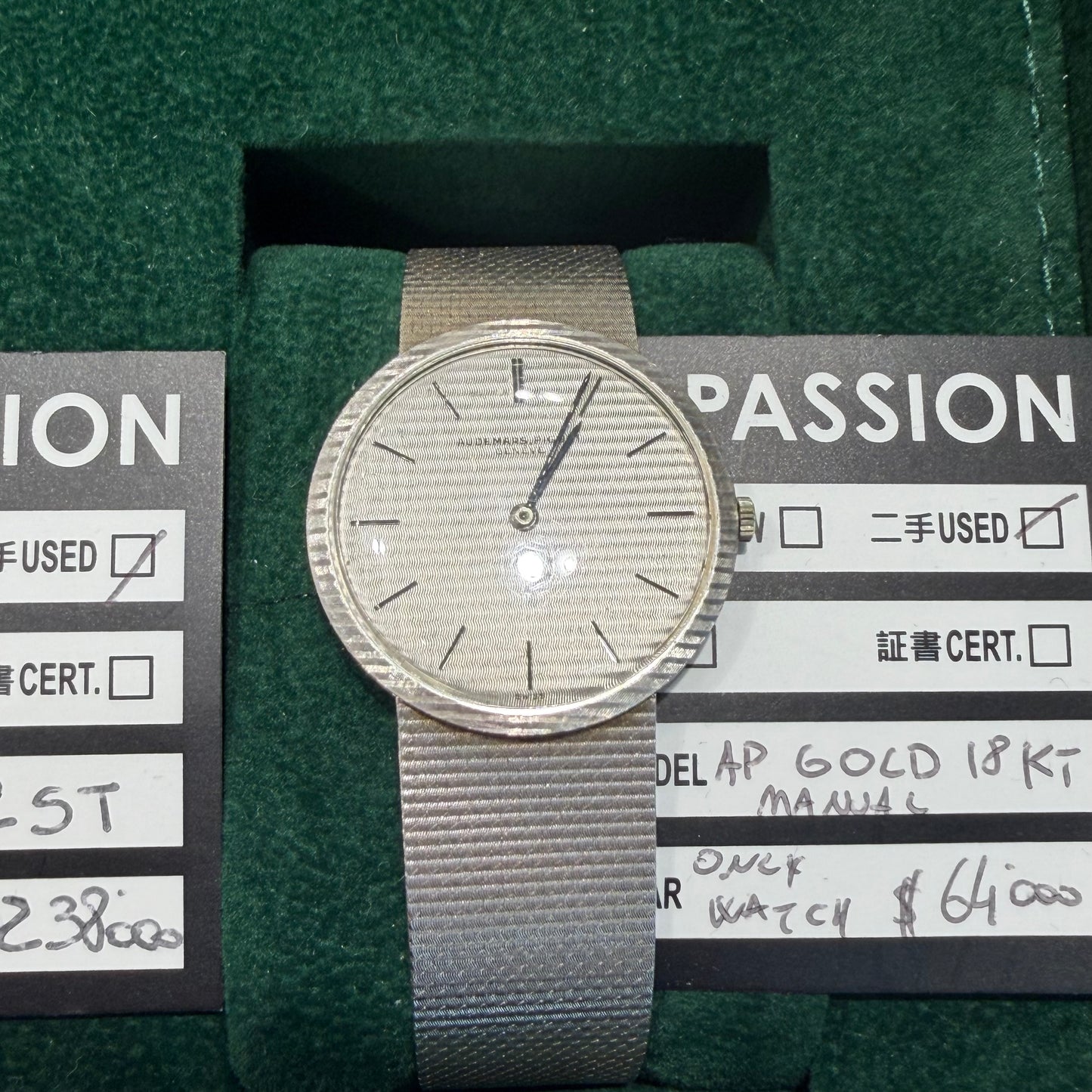 Audemars Piguet