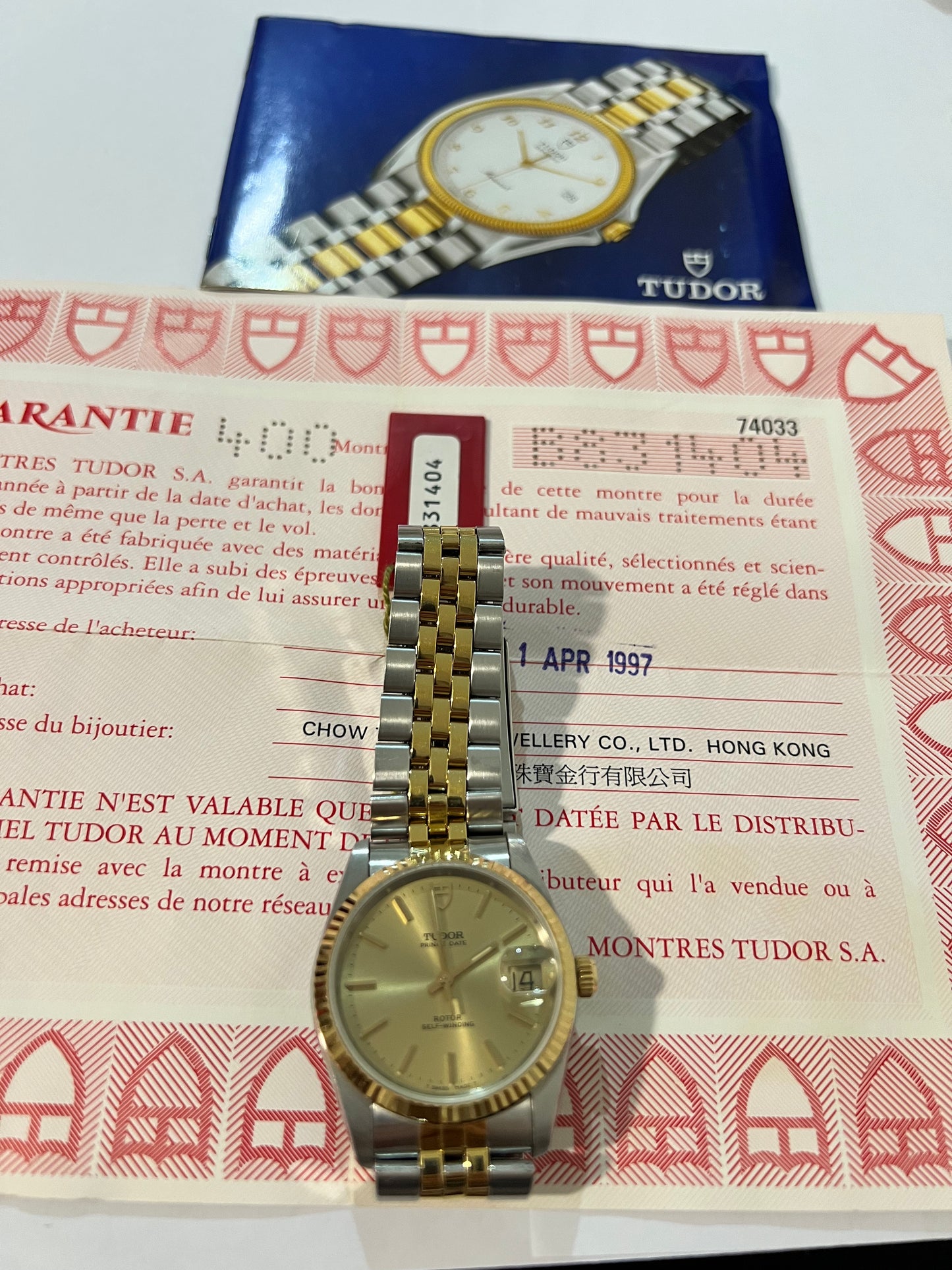 Tudor Prince Date
