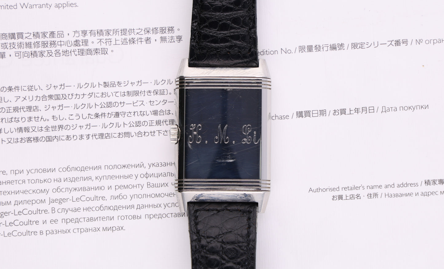 Jaeger-LeCoultre 270.8.62